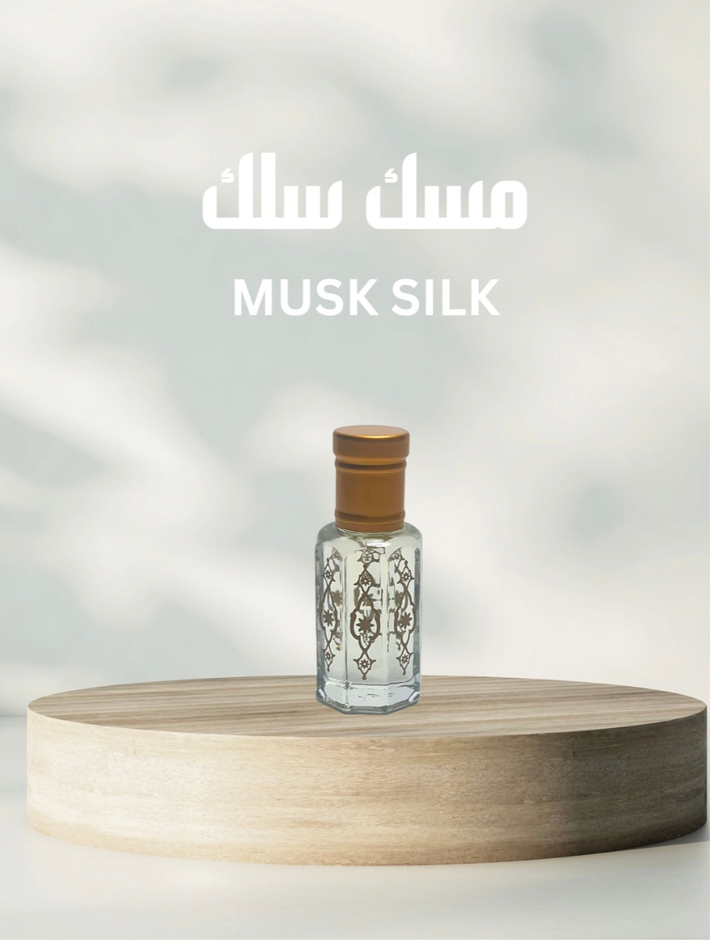 Musk Silk
